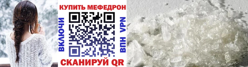 Мефедрон mephedrone  Новомосковск 