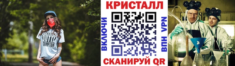 МЕТАМФЕТАМИН пудра  kraken как войти  Новомосковск  как найти закладки 