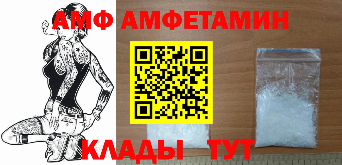 Новомосковск  Метамфетамин кристалл  Вход с VPN 