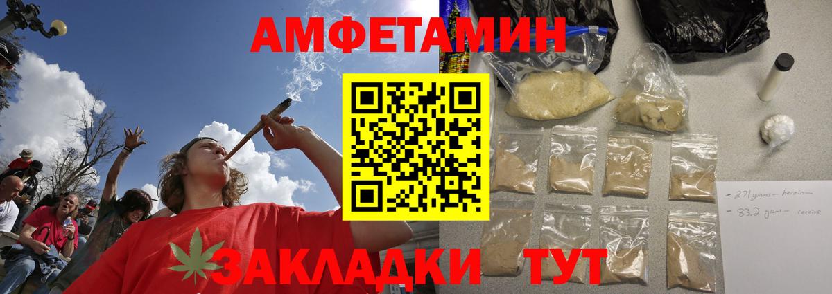 Метамфетамин Декстрометамфетамин 99.9% Новомосковск