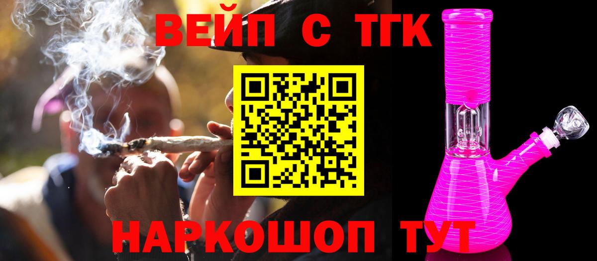 Новомосковск  Дистиллят ТГК Wax  Вход с VPN 